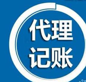 天津東麗區設計策劃公司注冊、代理記賬與軟件開發綜合服務指南